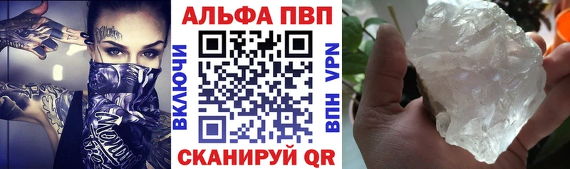 Виды наркоты Черногорск Амфетамин  Cocaine  ОМГ ОМГ ссылки  ГАШ  КЕТАМИН  A PVP  МЕФ 