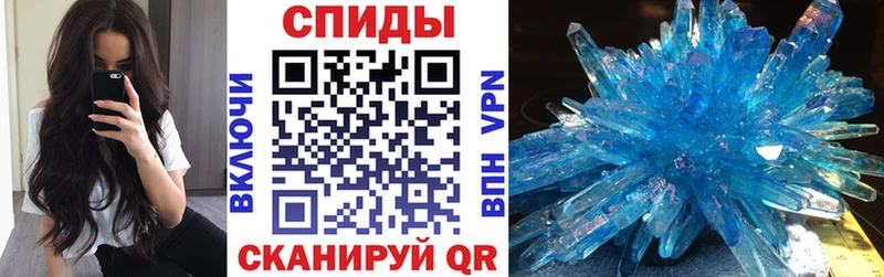 как найти закладки  Черногорск  АМФЕТАМИН Розовый 