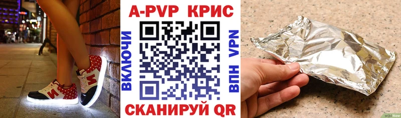 OMG ссылка Черногорск Альфа ПВП мука где купить наркоту