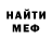 Метадон белоснежный Ger Des