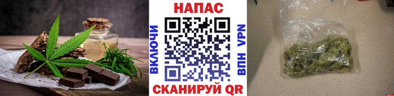 гидра ссылки  купить   Черногорск  Печенье с ТГК марихуана 
