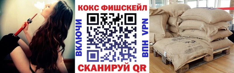 Кокаин 97%  как найти закладки  Черногорск 
