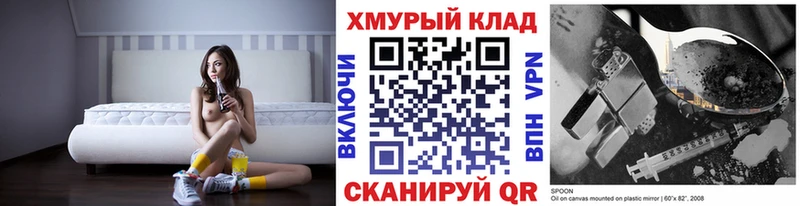 дарнет шоп  МЕГА как войти  ГЕРОИН белый  Черногорск 