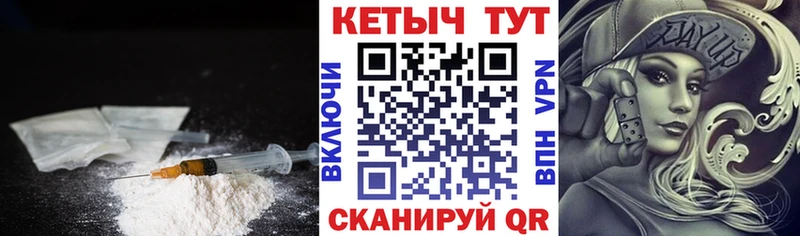 КЕТАМИН ketamine  Черногорск 