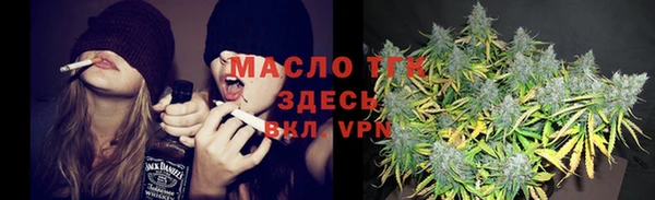 спиды Вязьма