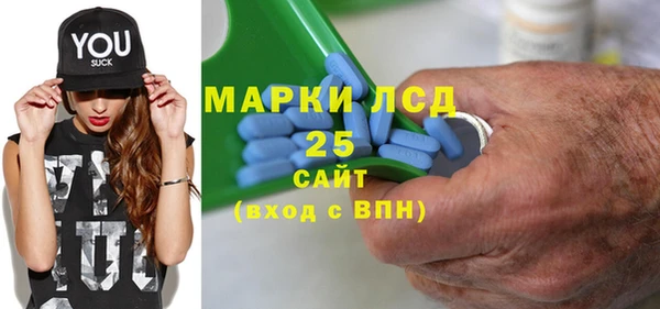 спиды Вязьма