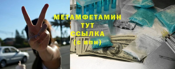 дмт Вязники