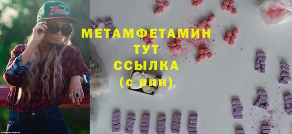 дмт Вязники