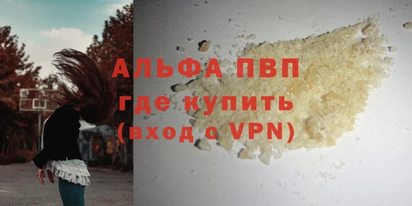 трава Горняк