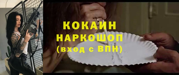 спиды Вязьма