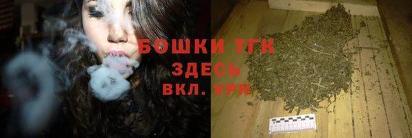 трава Горняк