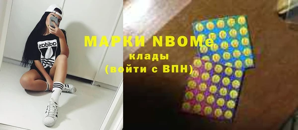 спиды Вязьма