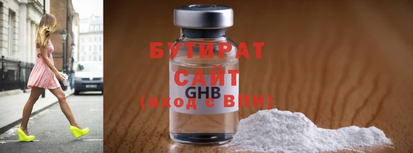 спиды Вязьма