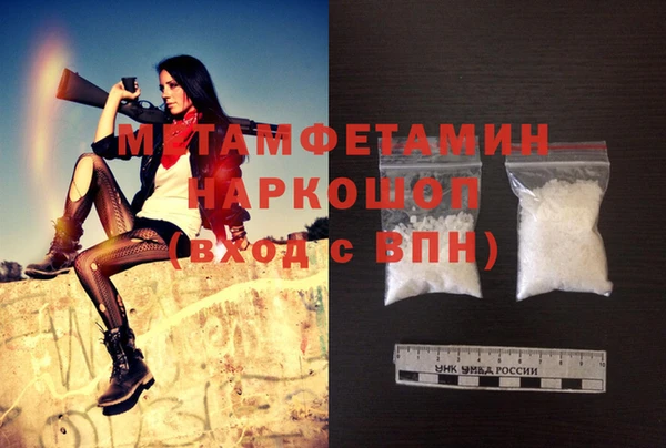 трава Горняк