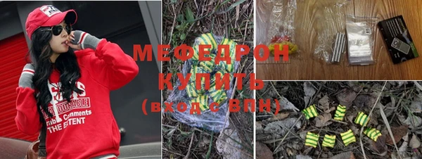 спиды Вязьма