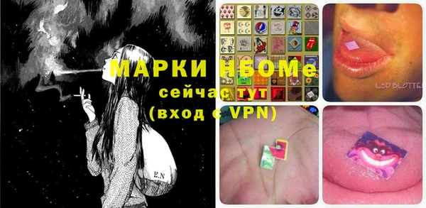 спиды Вязьма