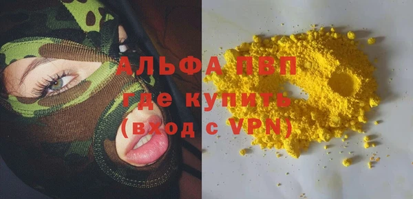 спиды Вязьма