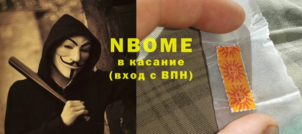 дмт Вязники