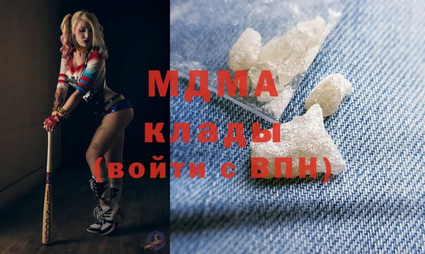 спиды Вязьма