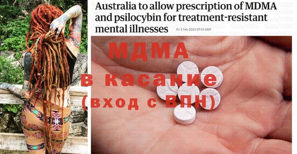 спиды Вязьма