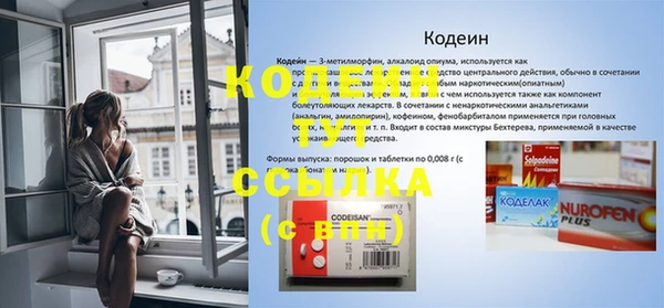 мяу мяу мука Вяземский