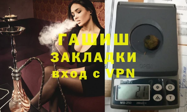 мяу мяу мука Вяземский