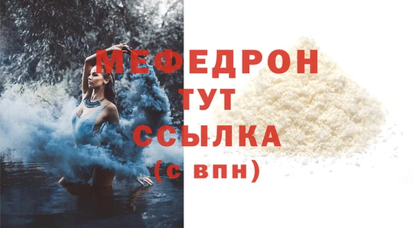 дмт Вязники