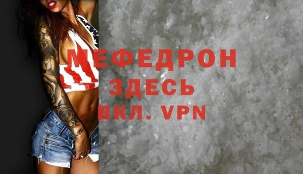 спиды Вязьма