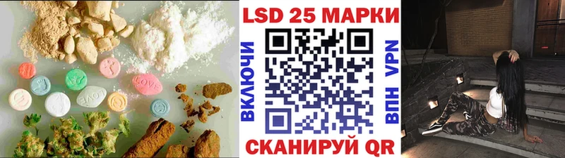 LSD-25 экстази ecstasy  МЕГА маркетплейс  Черногорск  наркота 