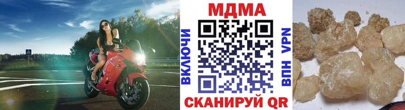 MDMA VHQ Черногорск