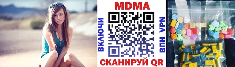 MDMA кристаллы  Черногорск 