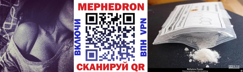 сколько стоит Черногорск МЕФ мука