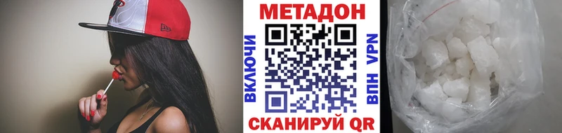 MEGA ТОР  Черногорск  Метадон мёд 