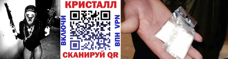 Метамфетамин винт  закладки  Черногорск 