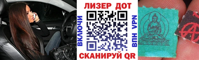 Марки NBOMe 1500мкг  shop клад  Черногорск 