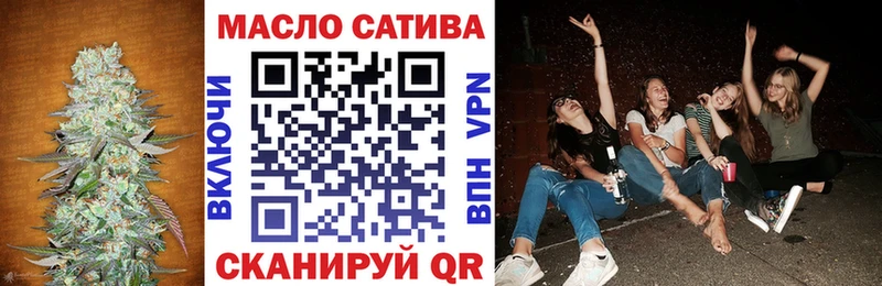 ТГК жижа  Черногорск 
