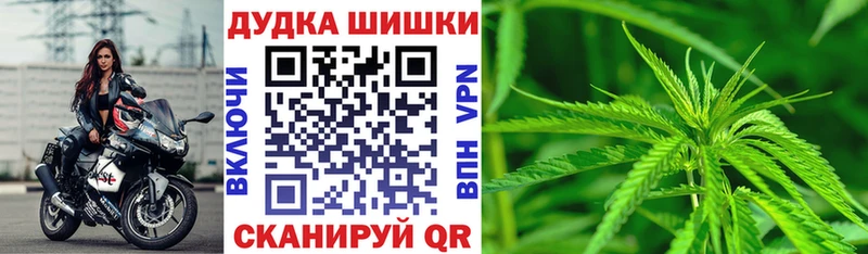 Конопля марихуана  гидра ссылки  Черногорск 